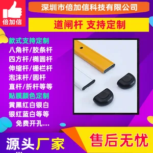 ���������Ͻ�綯��բ��С�˽Ǹ���Բ�˿ɶ��Ƶ�բ��BJXG040