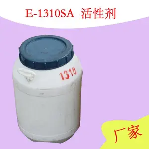 异构醇醚1300系列 E-1310SA异构十三醇醚 加工定制