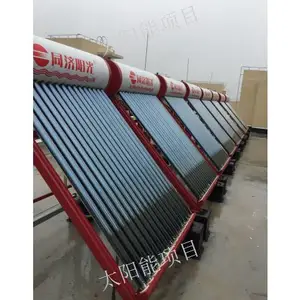 苏州小区太阳能安装 昆山祥瑞机电设备工程供应
