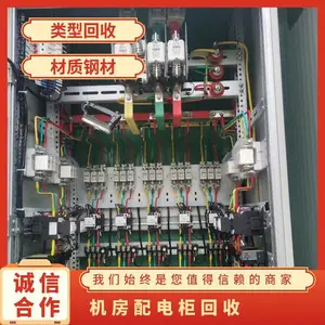 �нӸ����豸���� ���ڱ���������������� ���׸ߵ�ѹ�����
