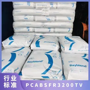 PC/ABS 德国科思创 拜耳 FR3200TV 阻燃级 高抗冲 耐磨 电气应用