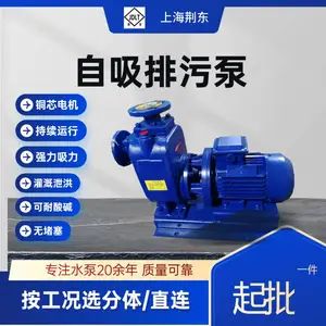 ZW自吸泵 不锈钢耐腐蚀排污泵ZW200-280-25卧式单级离心泵 管道泵