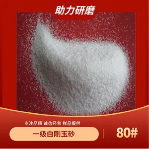 ������ĥ������ɰ�����׹��ð׸���ɰĥ��60#Ŀ