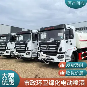 多功能10吨洒水车 自吸式洒水泵 城市道路冲洗车 环卫绿化喷洒浇灌车