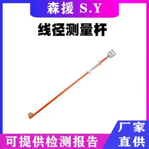10kv������ҵ�������߾������˷����絼�߲⾶�Ǳ�Яʽ��߸�