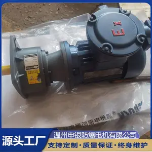 CH卧式CV立式小型齿轮减速电机 小金刚齿轮减速机 防爆减速机