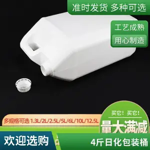 �Ӻ�50l����ͰʳƷ��5/10/20kg/30���㾫��Һ�ܷ⻯����װ����Ͱ
