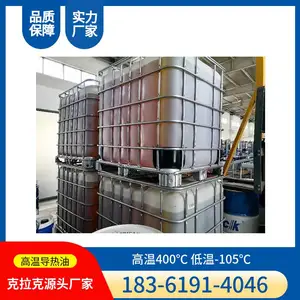 克拉克 高温导热油 HD-340 沥青搅拌站用 全合成有机热载体