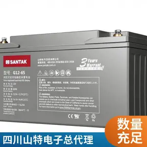 ɽ�ذ��������� D12-65 ����ʽ�ܱ���ά�� 12V65AH ���Ǧ����