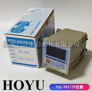 HOYU 計數器 YU-741 YU-751 YU-761 YU-125 HONG-YU COUNTER,KS-369,KS-341,KS-281,KS-292,KUNSONG 昆崧