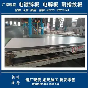 首钢CR980T/550Y-DP双相钢 高强高延伸汽车结构件专用 现货充足