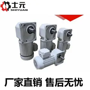 С��Fϵ��ֱ�Ǽ��ٵ�� ʿԪSGF22-100-85-S-MC