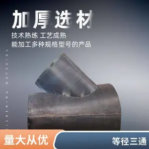 ���ú�����ͨ �����翹��ȼ��ͨ 120�� �ܼ�ϵ�н�������ɹܵ�