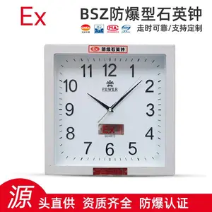 厂家直销 防爆石英钟 EX d IIB T4 指针式 BSZ 化工车间适用