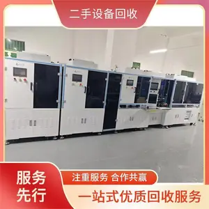 ���ո��๤����е�豸 *** �û����� ���� ��ϣ�� ���� ţ�����Ĥ����