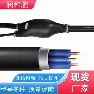 集成t接端子 电缆集成T接分支器 电缆T接 电缆5P一体分支器 电缆分流器
