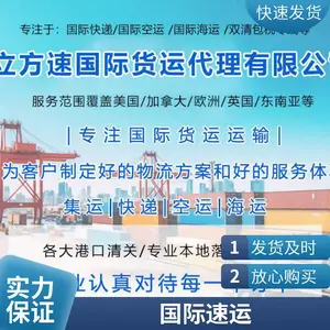 欧洲小货空派接收刀子，电池，液体，粉末等意大利，双清包税DDP