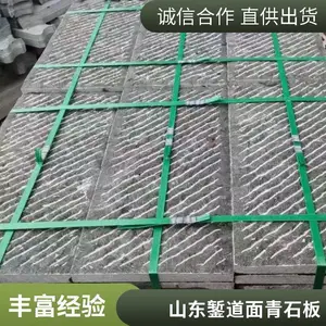 �ɵ�����ʯ��� �¹�������ʯ�� ����ƽ��ϸ�� ���ʯҵ