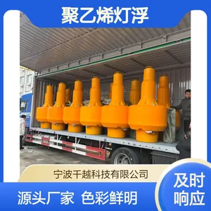 不同规格滚塑聚乙烯灯浮航道浅水浮漂海上警示标识浮标