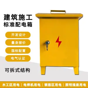 不锈钢工地配电箱 4路63a控制柜 160a总开关控制箱