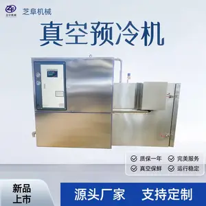 ��ʳ���Ԥ��� �����ȴ�� ��ʳ����Ԥ��