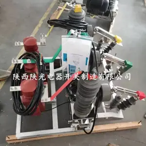 真空带计量预付费一体式ZW32-12F组合式柱上看门狗高压真空开关断路器ZW32-12