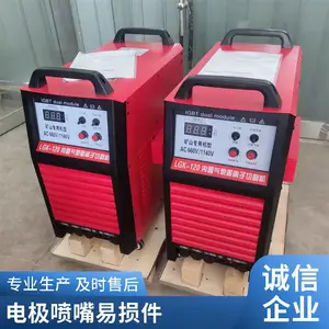 LGK-100F 防潮矿用等离子切割机,耐受井下粉尘淋水,机身防腐防锈,长期井下作业不易故障