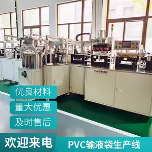 ȫ�Զ���Һ�������豸 ҽ��������Ƶ�Ⱥ�������