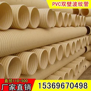 霸州鼎力厂家供应 pvc地埋波纹排水管 pvc地埋波纹穿线管 淡黄色双壁波纹管 规格齐全