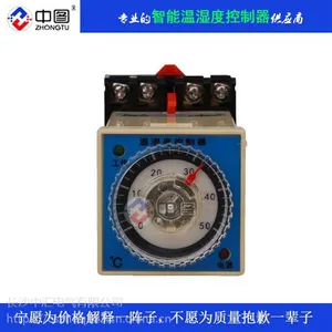 ��Ӧ��ͼ��ZH-WK-H��TH��������ʪ�ȿ����� ת��ʽ���찲װ