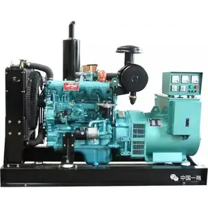东方红50千瓦柴油发电机组 30KW 100KW发电机 50kw无刷柴油发电机组 移动电站