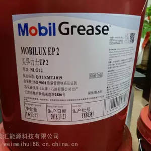 ��������XHP100��ʯ��֬ VG0