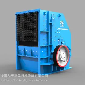 ***粗碎反击式破碎机