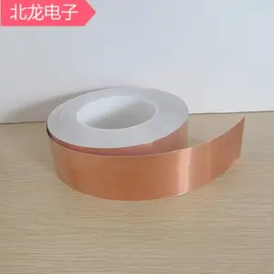 双面导电铜箔,防辐射耐高温