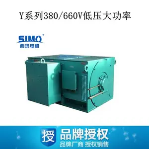 ��ѹ���� ������ Yϵ��380V/660V�綯�� Y4002-4 450KW 380V B3
