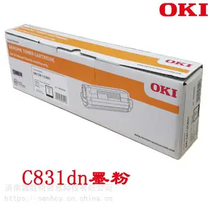 山东济南OKI打印机代理商 C831 A3彩色 不干胶标签 厚纸解决方案
