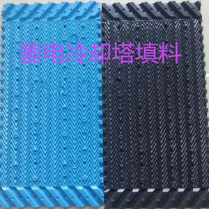 冷却塔填料 菱电填料 冷却塔菱电填料