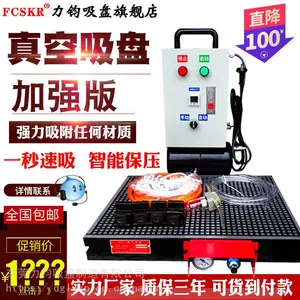 力钧cnc真空吸盘工业cnc加工中心雕刻机磨床自动保压真空吸盘