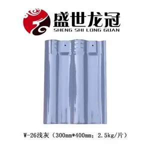 山东淄博琉璃瓦厂供应 陶瓦 西式瓦 U型瓦 平板瓦 量大优惠