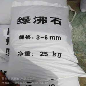���� ԰�������̷�ʯ ���ʯ���� б����ʯ