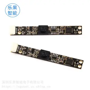 摄像头模组usb免驱200万高清摄像头 一体机专用摄像镜头CMOS定焦电子班牌