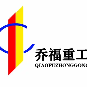 山东乔福重工机械有限公司