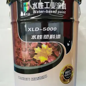 鑫力达水性漆-5000系列水性塑料漆、水性环保漆、水性金属漆