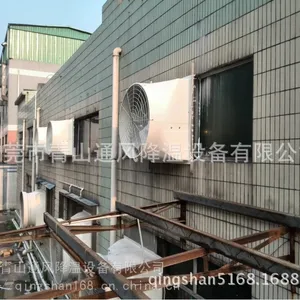 厂家批发玻璃钢负压风机 防腐工业排风扇 大型通风降温设备