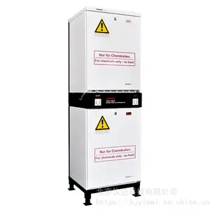 化学防爆冰箱 KRC360 JULABO ***厂家直发
