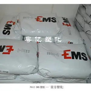 PA12瑞士EMS TR55LX 高端超透明 耐酒精化学 高抗冲 良好的柔韧性