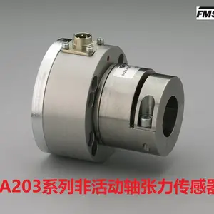 瑞士FMS张力传感器CA203系列
