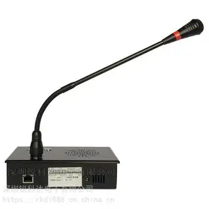 对讲终端SV-8003S网络寻呼话筒