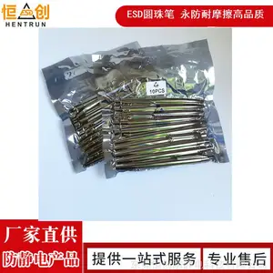 ������ʷ������޳�ǩ�ֱʷ��������Ա�ESD�칫�ľ߹�Ӧ����