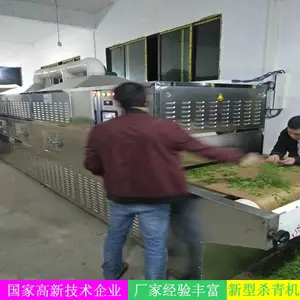 ��ˮ�߽�����΢��ɱ��� ��������ɱ���¶���ʱ��